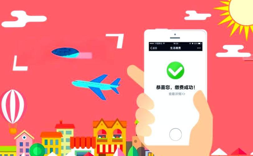 数字电视怎么缴费