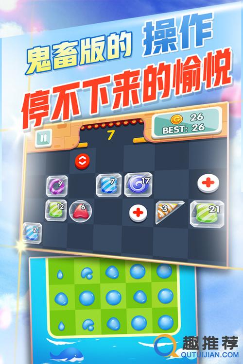 方块消除达人缩略图