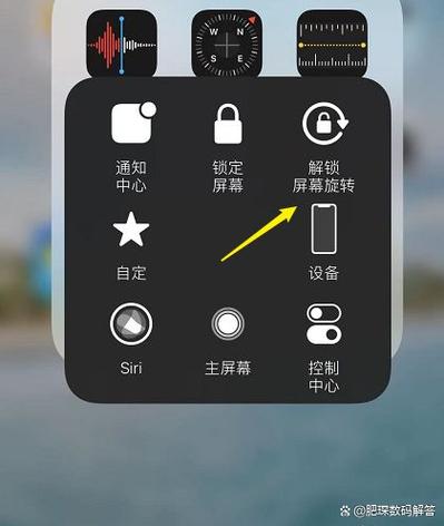 旋转大师内置菜单缩略图