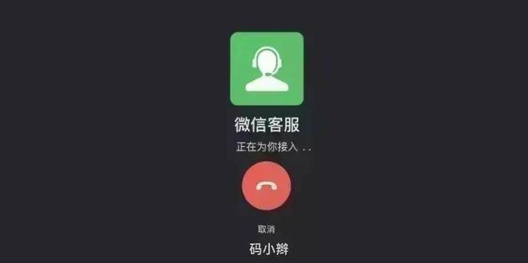 微信账号登录不了怎么回事缩略图