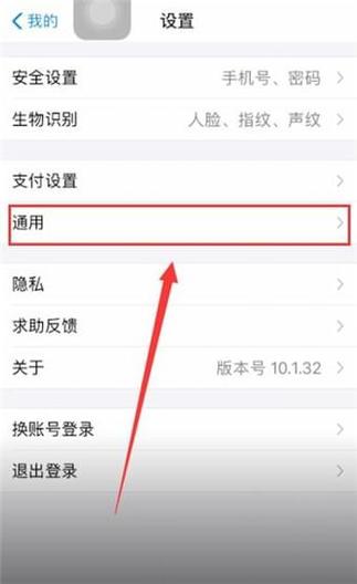 支付宝到账10万元铃声下载缩略图