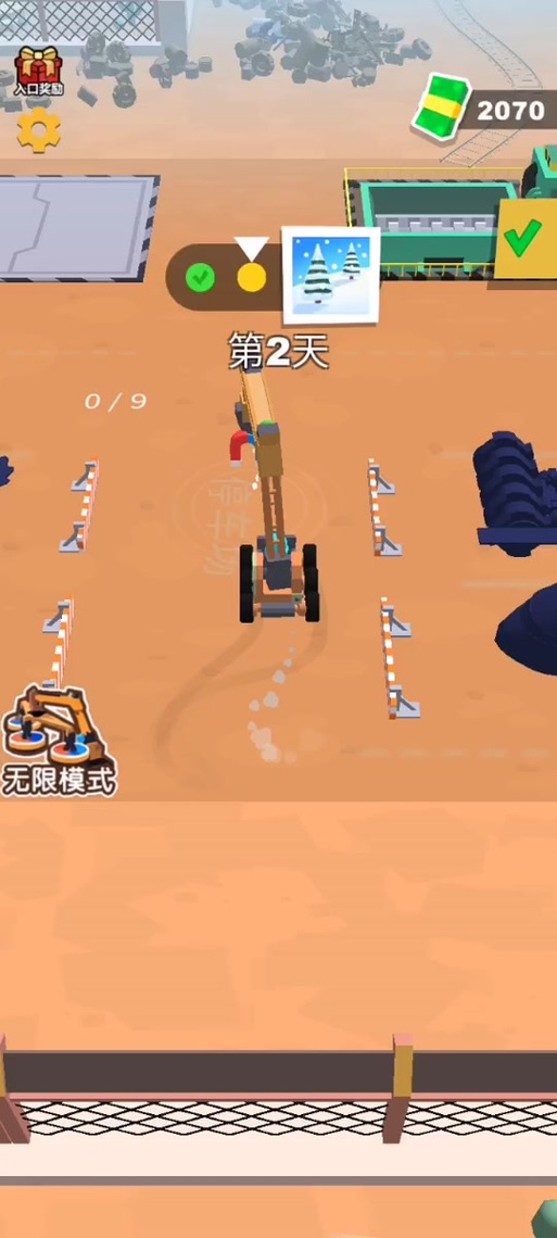 木木模拟器游戏截图