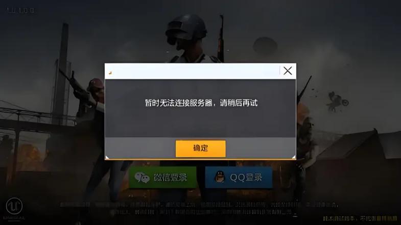 知道吃鸡账号怎么知道qq号缩略图