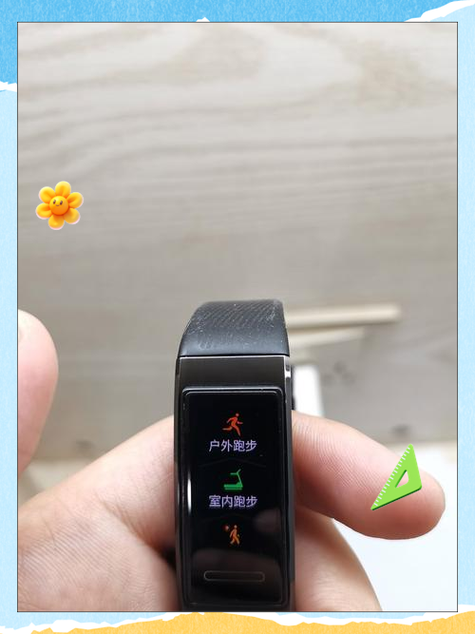 华为手环4蓝牙连不上缩略图