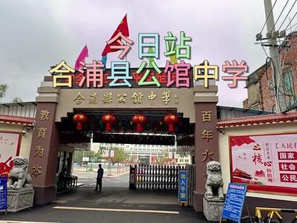 合浦公馆头条游戏截图