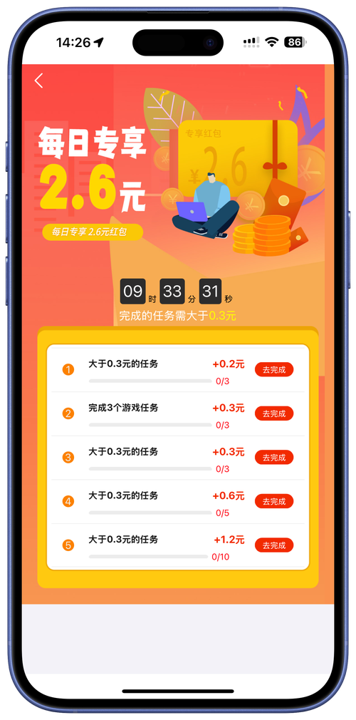 浣熊点单app缩略图
