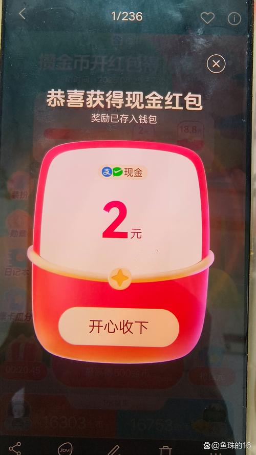淘金日记红包版游戏截图