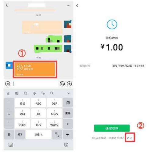 微信转账没收款可以撤回吗