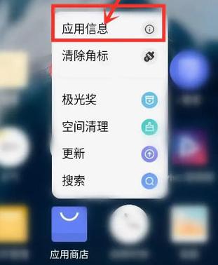 vivo找不到应用商店了缩略图