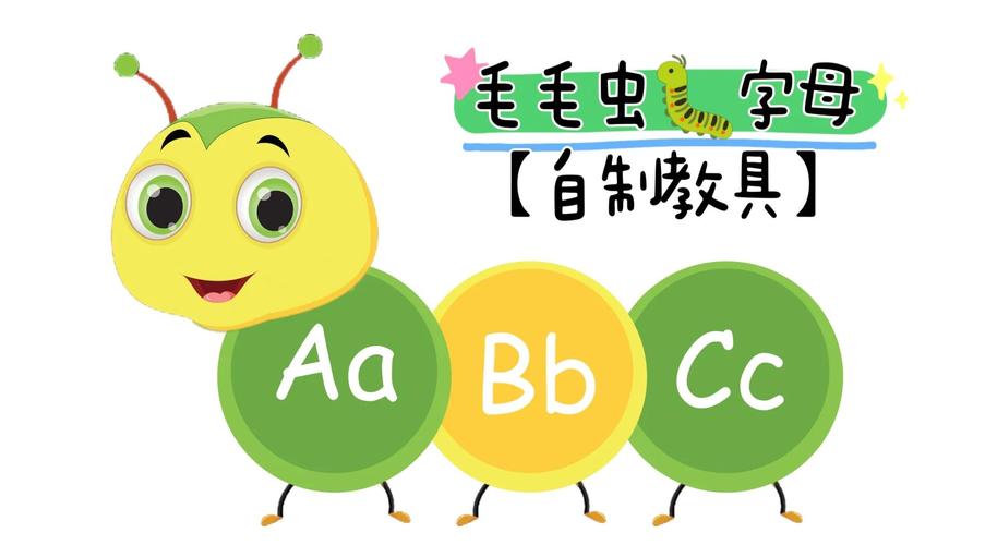 毛毛虫在线英语下载安装缩略图