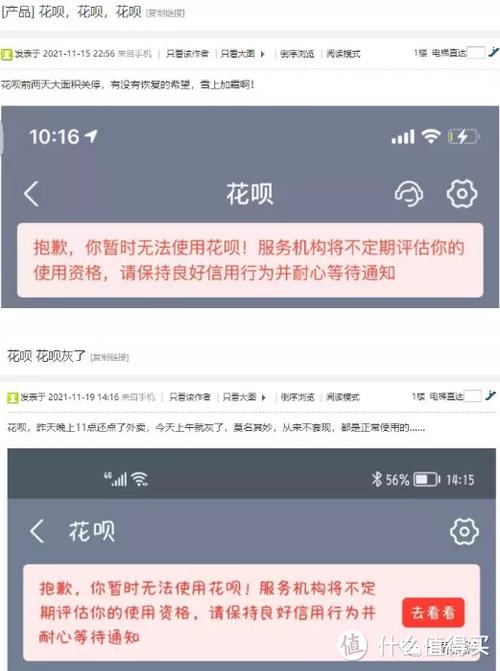 唯品花暂停使用如何恢复缩略图
