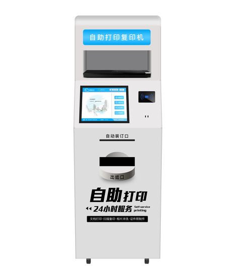 win7共享win10打印机缩略图