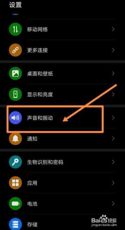 耳机没插显示耳机模式怎么回事游戏截图