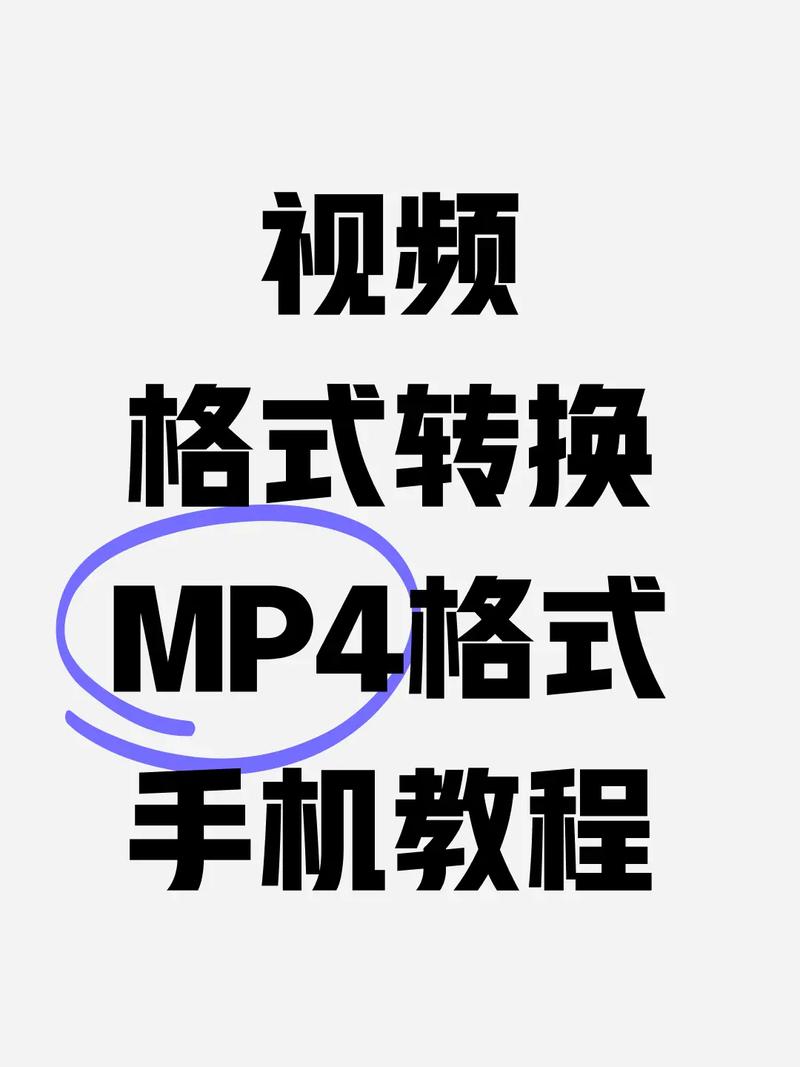 百度网盘视频格式不支持怎么办缩略图