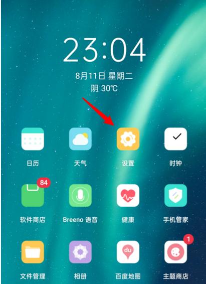 oppo手机老是闪退怎么解决缩略图