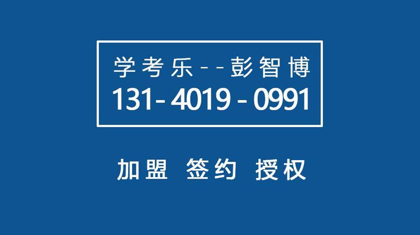 学考乐单词速记app免费吗游戏截图