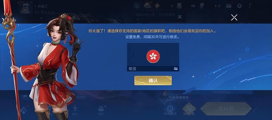 王者荣耀无法加入队伍怎么办缩略图