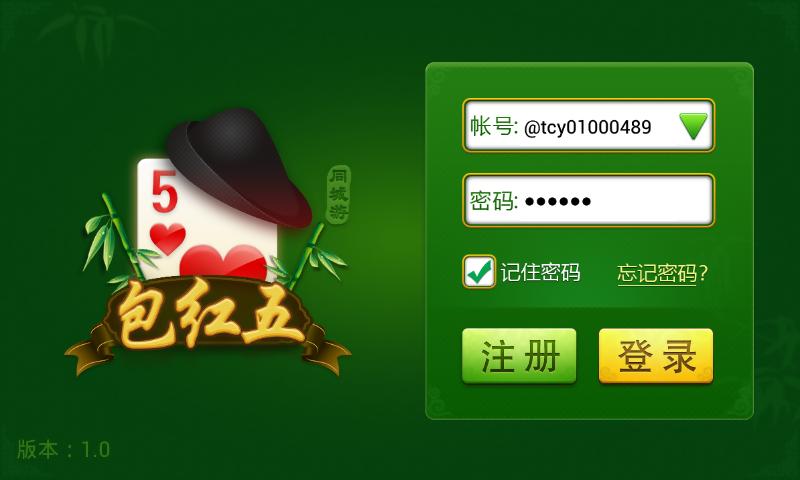 嵊州同城游戏大厅官方下载手机版图标