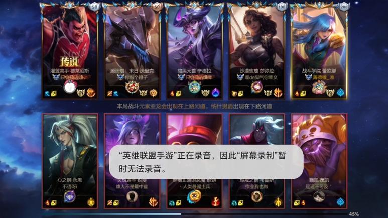 高端局王者ID缩略图