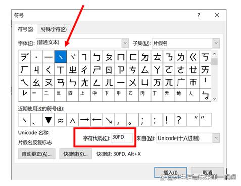∞怎么用键盘打出来图标