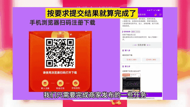 学生赚零花钱软件缩略图