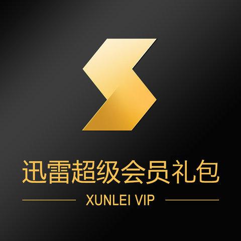 迅雷 会员缩略图