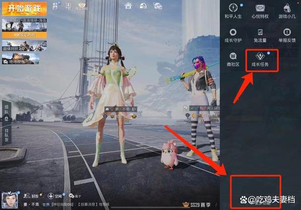 和平精英右探头不见了缩略图