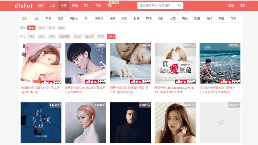 免费音乐网站 全免费游戏截图
