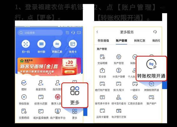 支付宝转账给对方怎么转图标