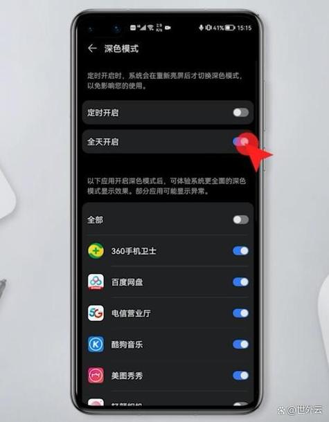 屏幕两边黑的怎么调整缩略图