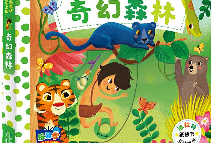 可以在ipad上写字的软件游戏截图