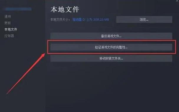 apex英雄反作弊验证失败原因缩略图