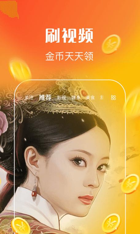 乐见极速版游戏截图