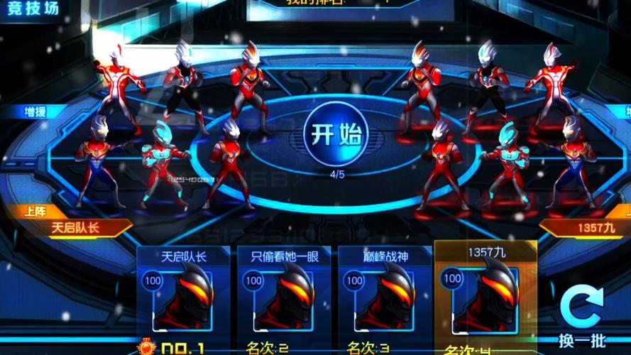 奥特曼英雄归来无限钻石版缩略图