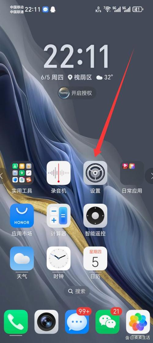 恢复出厂设置方法缩略图