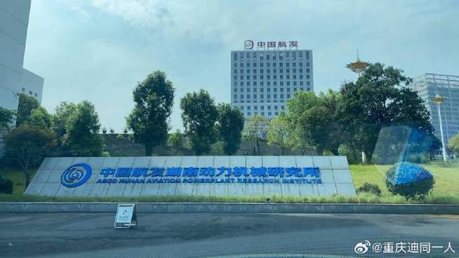 606研究所好进吗缩略图