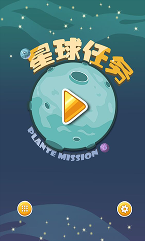 任务星球缩略图
