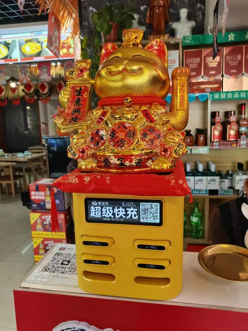 开薪宝游戏截图