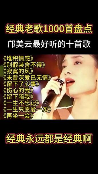 好听的歌曲缩略图