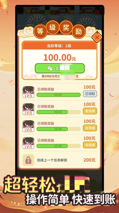 豆豆趣玩答题赚钱图标