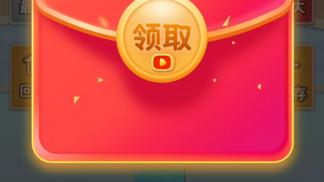 体重保卫战2红包版图标