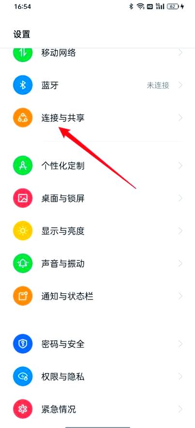 oppo手机app闪退怎么解决游戏截图