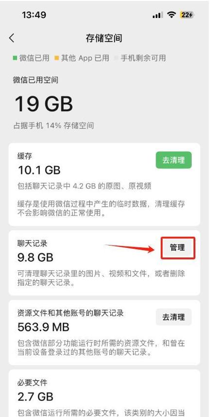 手机上文件过期了怎么恢复缩略图