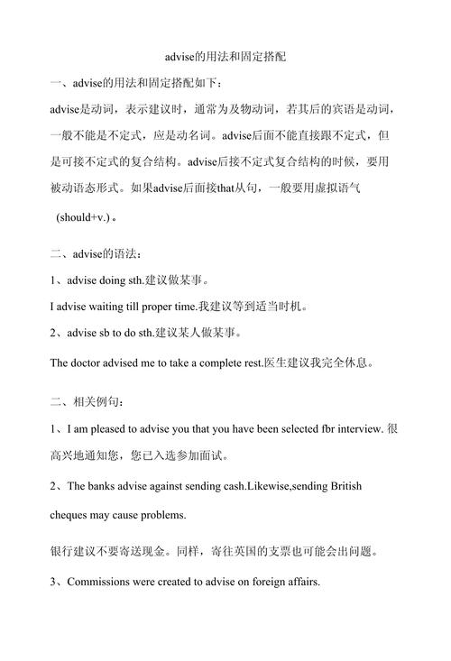 affect的固定搭配缩略图