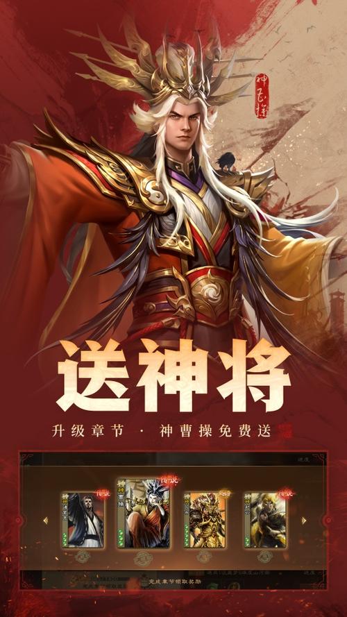 三国杀OL互通版缩略图