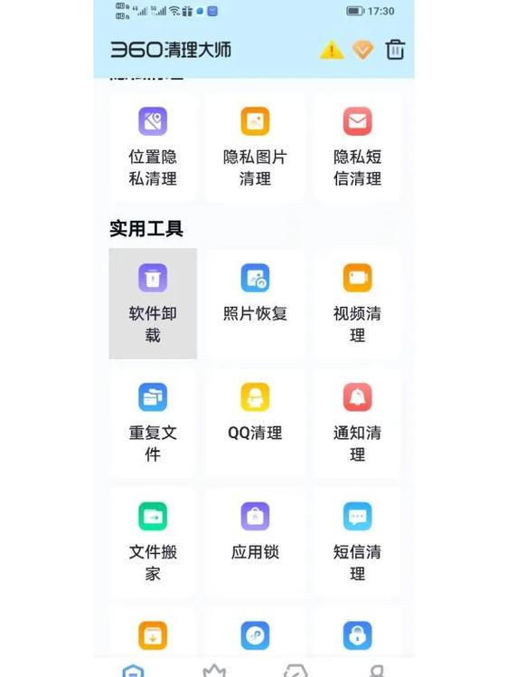 oppo手机屏幕出现字怎样消除缩略图