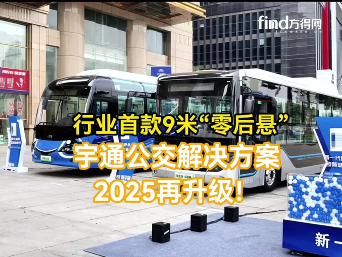 现金巴士现在叫什么缩略图