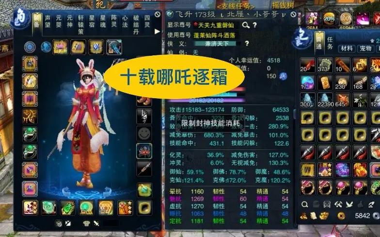 诛仙逐霜