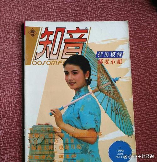 知音下载安装图标