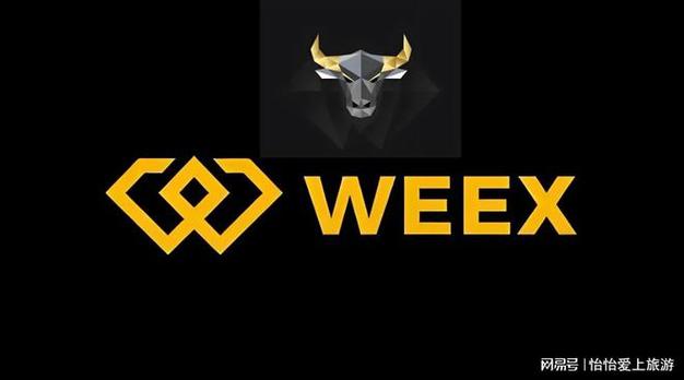 weex交易所安卓版游戏截图